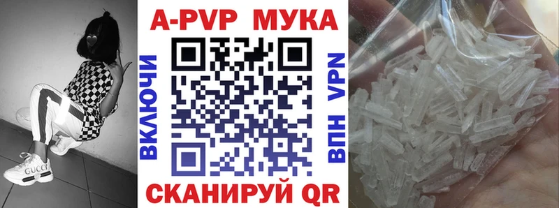 Alpha-PVP мука Йошкар-Ола