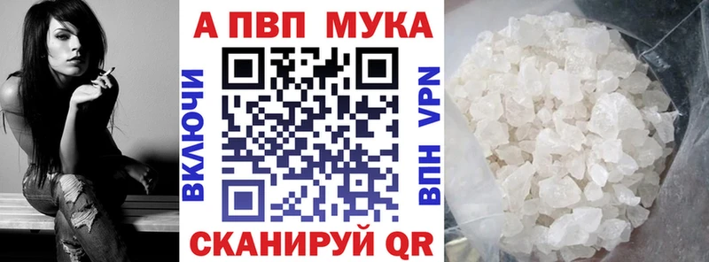 Альфа ПВП VHQ  omg онион  Йошкар-Ола 