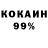АМФЕТАМИН 98% eva geida