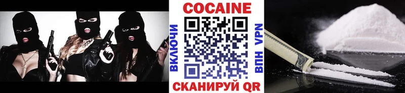 КОКАИН Эквадор  Йошкар-Ола 