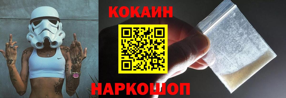 Кокаин Эквадор Йошкар-Ола