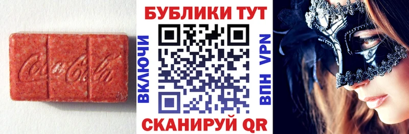 ЭКСТАЗИ 280 MDMA  Йошкар-Ола 
