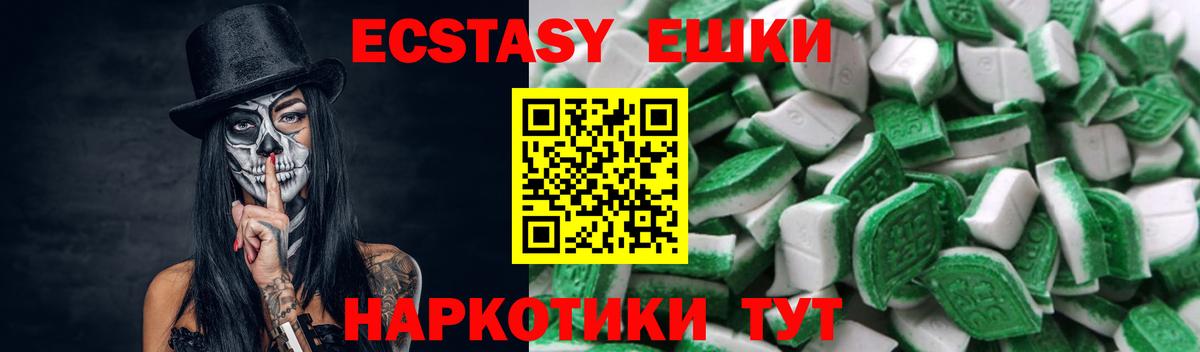 Экстази louis Vuitton  Ecstasy XTC  Ecstasy  Йошкар-Ола  Вход с VPN 