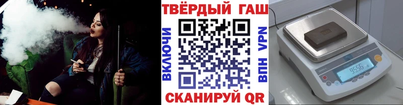 ГАШИШ Premium дарнет шоп Йошкар-Ола