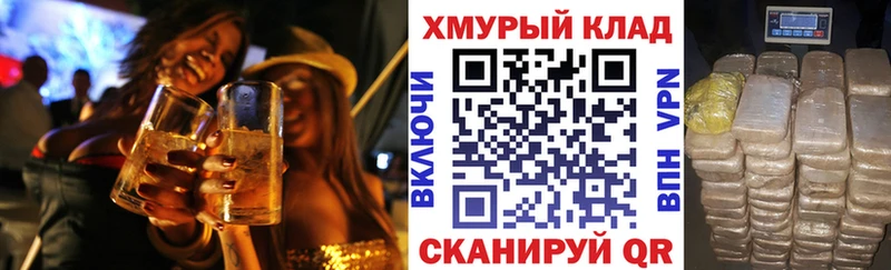 блэк спрут ТОР Йошкар-Ола Героин хмурый