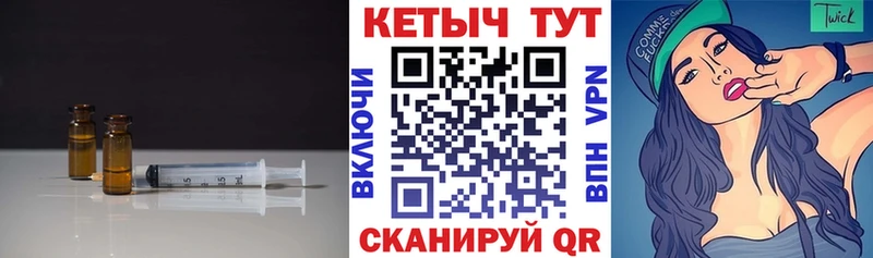 это как зайти  ссылка на мегу маркетплейс  КЕТАМИН ketamine  Йошкар-Ола  наркота 