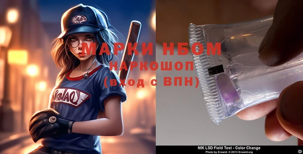 гидра Алексин