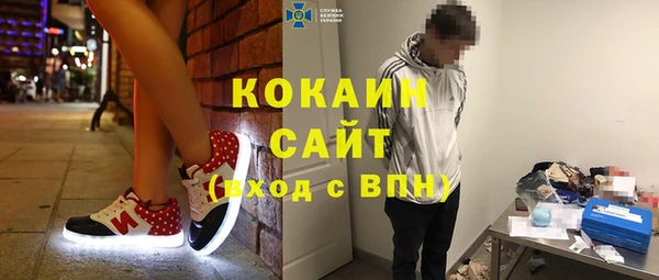 мефедрон мука Алексеевка