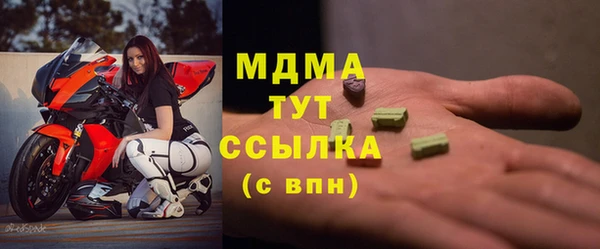 мефедрон мука Алексеевка