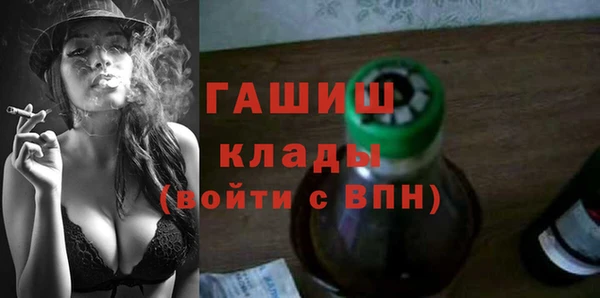 гидра Алексин