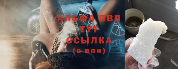 мефедрон мука Алексеевка