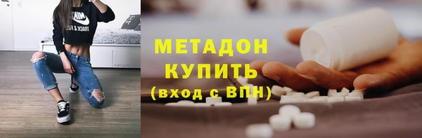 гидра Алексин