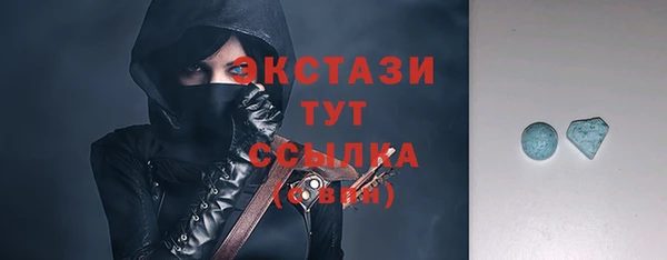 мефедрон мука Алексеевка