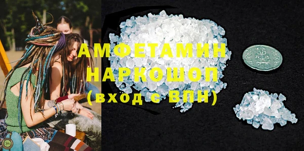 мефедрон мука Алексеевка