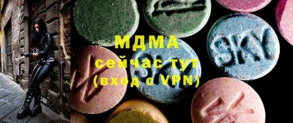 гидра Алексин