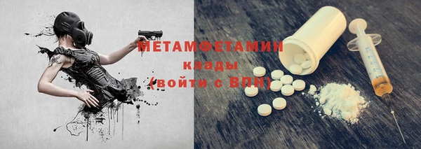 мефедрон мука Алексеевка