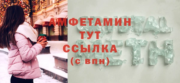 мефедрон мука Алексеевка