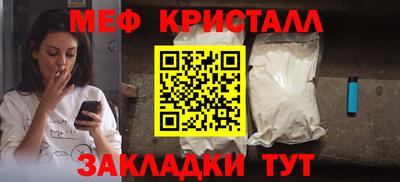 гашик Краснокаменск