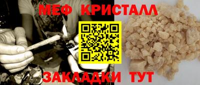 гашик Краснокаменск