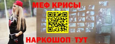 гашик Краснокаменск