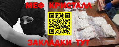 mdpv Краснознаменск