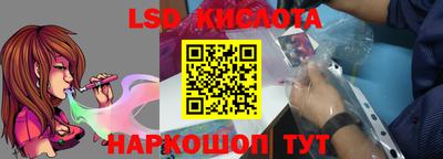 молекула духа Краснодар