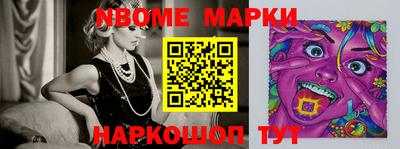 молекула духа Краснодар