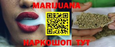 гашик Краснокаменск