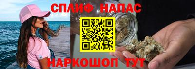 молекула духа Краснодар