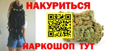 гашик Краснокаменск