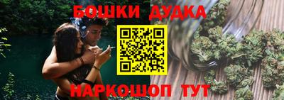 гашик Краснокаменск