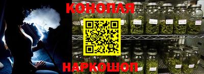 молекула духа Краснодар