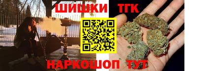 молекула духа Краснодар
