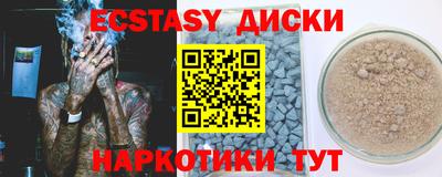 молекула духа Краснодар