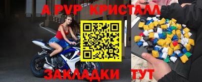 mdpv Краснознаменск