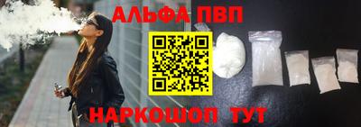 гашик Краснокаменск