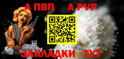 молекула духа Краснодар
