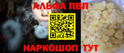 гашик Краснокаменск