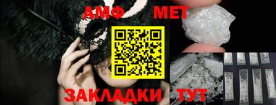 гашик Краснокаменск