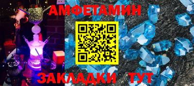гашик Краснокаменск