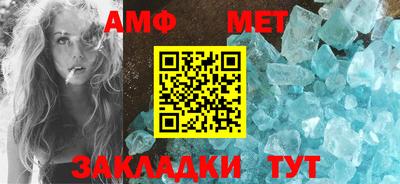 молекула духа Краснодар
