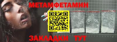 молекула духа Краснодар