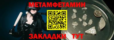 молекула духа Краснодар