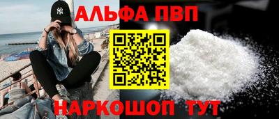 гашик Краснокаменск
