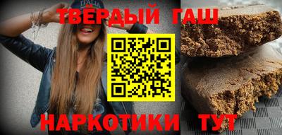 молекула духа Краснодар