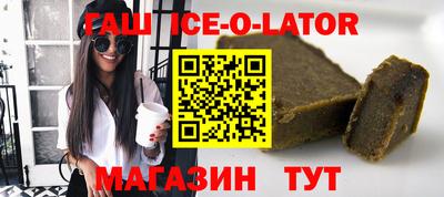 молекула духа Краснодар