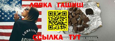 молекула духа Краснодар