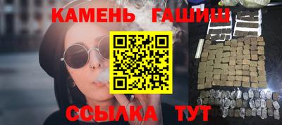 молекула духа Краснодар