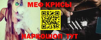 молекула духа Краснодар