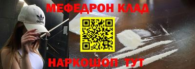 молекула духа Краснодар